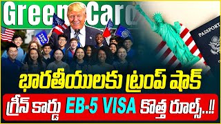 Donlad Trump New Law | EB 5 Visa Dull Details In Telugu | US Citizenship  Telugu | Idream Finance