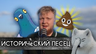 Исторический песец #2 Война за какашки! Как Чили стала морской державой и почему у Боливии нет ВМФ