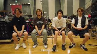 8/27公開 メンバーからお前らに🙁メッセージコメントや ONE OK ROCK 森内さん 山下さん ryota tomoya