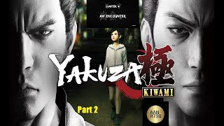 🔴An Encounter/出会い Yakuza Kiwami /龍が如く 極 PC Part 2