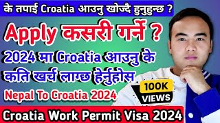 Croatia Work Permit 2024 / Croatia Aaunu Kati Kharcha Lagxa / Croatia Kasare Jane / Nepal To Croatia