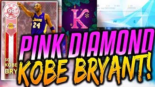 PINK DIAMOND KOBE BRYANT LOCKER CODES! NBA 2K18 MyTEAM LOCKER CODES!