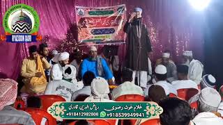 Ghulam Gaus Rizvi | la jawab nizamat | niqabat (riyazuddin qadri)