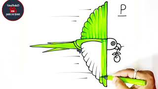 How to draw a Parrot ।। P দিয়ে Parrot (টিয়া পাখি) আঁকার কৌশল