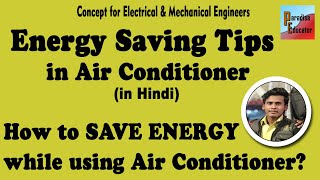 Energy Saving Tips in Air Conditioner | How to save energy while using Air Conditioner | Energy Save