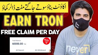 Payment Proof Of Tron Mining Site 🔥| Earn Daily 9% Commission From Vip1| Latest Trx Earning Platform