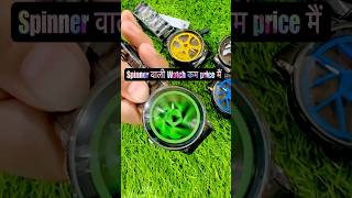 Best Spinner वाली Watch 😇 New Model 2024 #shorts #viralvideo #tranding #spinner #watch