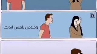 حالات واتس عمرو دياب ويدوب ابص في عنيها