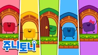 마시메롱 나무 집🏡 | 나무 집에 놀러 와요! | 나무 집 만들기 | 마시메롱 친구들 | 주니토니 | JunyTony