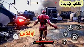 TOP 8 GAMES أفضل 8 ألعاب جديدة ورهيبة 2022