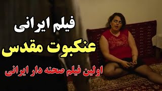 کشتن فاحشه های خیابونی مشهد توسط این مرد