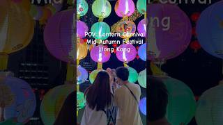 Hong Kong Mid-Autumn Festival 2024 #shorts #travel #tour