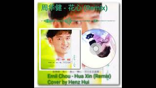 Hua Xin "remix ver." - Emil Chou (Cover by Henz Xu)