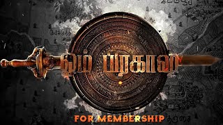 Ponniyin Selvan Font Typography  | Phoenix Look | For Membership |OM Prakash