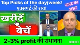 Top picks of the day/week|Top calls of the week|Stocks in news|✅Rvnl stock news