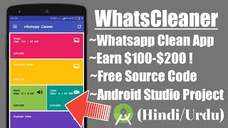 WhatsApp Cleaner App Source Code || Free Android Studio Project Code