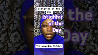 Istighfar of the Day. #istighfar #islamicvideo