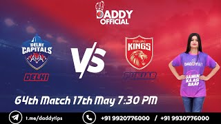 Punjab Kings vs Delhi Capitals, 64th Match 17th May Preview | Visit Our Website 👇👇