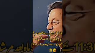 بالو بتیاں بالو بتیاں ماہی نال #music #imrankhan #love ❤😘