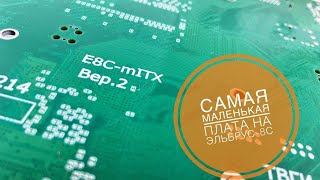 E8C-mITX на Эльбрус-8С. Самая маленькая из восьмиядерных