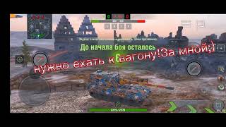 Баги TANKS BLITZ!ПЕРВОЕ ВИДЕО!