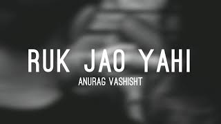 Ruk Jao Yahi (Lyrics) - Anurag Vashisht | THE LOST SOUL