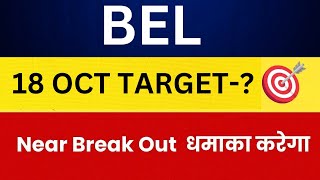 Bharat Electronics Ltd Share Latest News, BEL Stock Technical Analysis