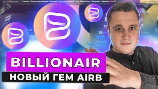 🔥 Новый GEM на радаре! $AIRB TOKEN ОБЗОР | НОВЫЙ ЛИСТИНГ НА БИРЖЕ BITMART И  MEXC |  УСПЕВАЙ КУПИТЬ🔥