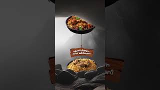 Malabar Makkani Restaurant | Social Media Promoton Ad  #ad #promotion #socialmedia #foodvideo