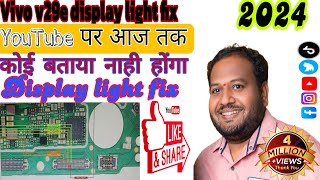 Vivo v29e display light solution!Fixing Vivo v29e Display Light Issue - Easy Solution!Step-by-Step