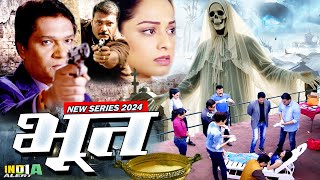 Bhoot भूत का खूनी क़हर खौफ मे शहर क्या शहर बचा पायेगी  C.I.D.Team Best Full Series 2024 India Alert