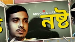 Nosto,, নষ্ট,, Ft Riaz Gogon Sakib nikotin dhowa, koster gaan, Chai nesar akhra RK Official