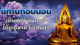 ปล่อยวางจิต  ได้บุญมาก จิตใจสงบ🍁ดินแดนสวรรค์  ใจสงบ ได้บุญมาก🌙พระพุทธศาสนาอยู่ในใจ