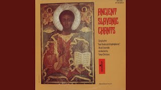 Tebe Poyem (We Praise Thee) (Old Bulgarian Chant- from the Liturgy)