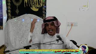 الشاعر. حسن. رياض البدري-/عثرت مره وعرفة الزين .  / حنة الاخ علي العامري.