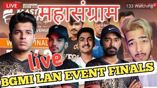 {Hindi} BGMI LIVE -WEEK -2 DAY 2 | BGMI LAN EVENT LIVE | BATTLE GROUNDS MOBILE MASTER SERIES