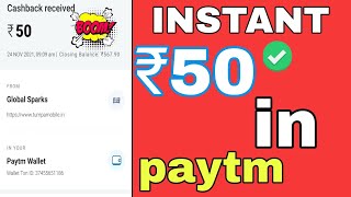 50 Instant Earn || New Earning Compaign || Free Paytm Cash Earn || Paytm Loot Offer Today ||