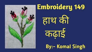 Very easy and beautiful embroidery #shorts #youtubevideo  @letslearnembroidery...9372