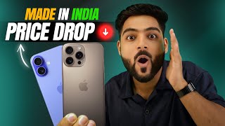 iPhone 16 Pro & iPhone 16 Made in India Price Drop ? 😍 Apple Intelligence if finally here 🔥