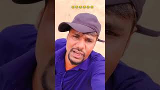 HAM 2 HAMARE 2😂 #comedyvideo #shortcomedy #arvindganvadiya #😜🤣😂😄😀