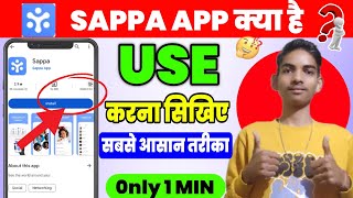 sappa app use kaise kare|how to use sappa app|sappa app use karne ka tarika|sappa app kaise use kare