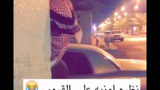 فكاهي | نظره امنيه على القروب 😂