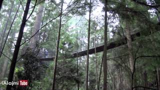 Capilano Suspension Bridge HD - جسر كابيلانو المعلق في فانكوفر