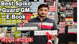 Best Spike Guard GM E-Book 3060 4+1 review | Electrical Jitu