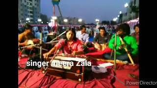 Lal jambu no vatako. Lagan git.singer Meeraba zala. 2020