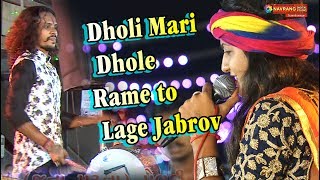 Dholi Mari Dhole Rame to Lage Jabro | Jalpa Patel | Jay Madi Parivar | Ctm | Livegarba |