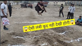 मध्यप्रदेश पुलिस boys/girls लंबी कूद 2023।।mp police constable 2023 long jump।।long jump mp police