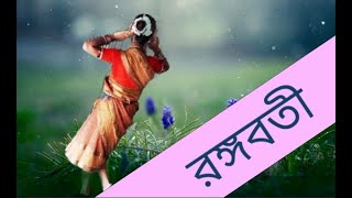 RANGABATI DANCE BY BONNI | FOLK DANCE | SURAJIT SONG | FOLK CREATION | OM | MANALI | DEVLINA|