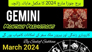 Gemini March 2024 Monthly Horoscope Astrology By Sadaf Subhan