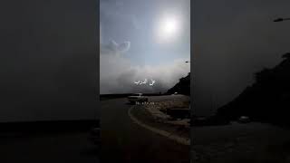 من سار على الدرب وصل 👌 تفائل بالخير